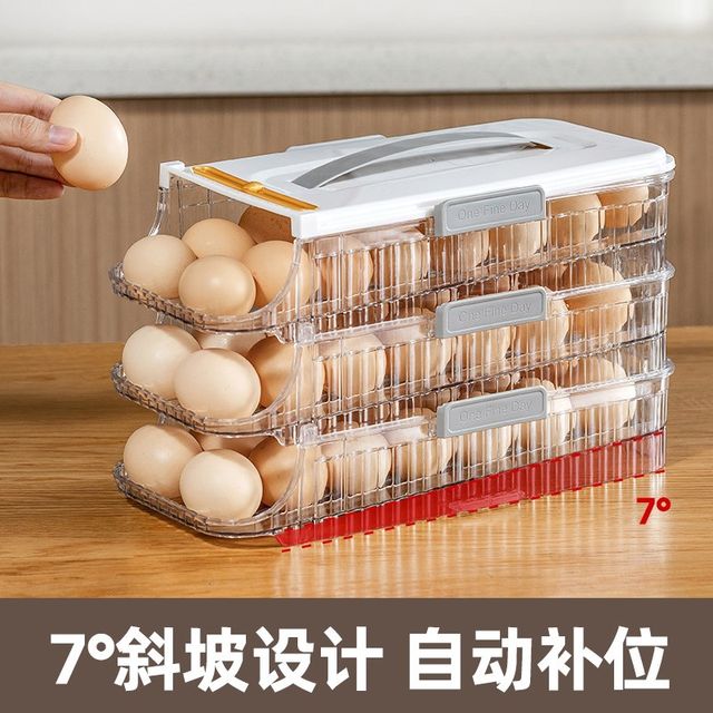 冰箱门滚动鸡蛋架托懒角落鸡蛋收纳盒冰箱可叠加便携厨房装鸡蛋盒