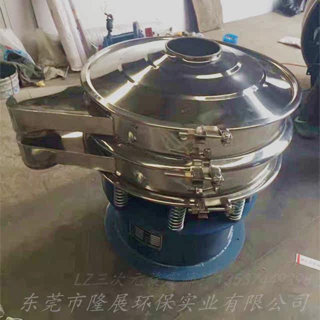 Supply of large quantities of round stainless steel multi-layer sorting machines, high-frequency vibration particle powder separator, support customization