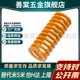 Y Heda YSWF-D18-L20L25L30L35L40L45L50L55L60L65L70L75L80L90L100