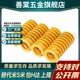 Y Heda YSWF-D18-L20L25L30L35L40L45L50L55L60L65L70L75L80L90L100