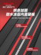 德力西电气电工工具包结实耐用便携式帆布收纳包加厚耐磨手提包