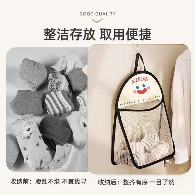 袜子收纳挂袋内衣内裤收纳袋衣柜门后收纳墙上壁挂式网兜