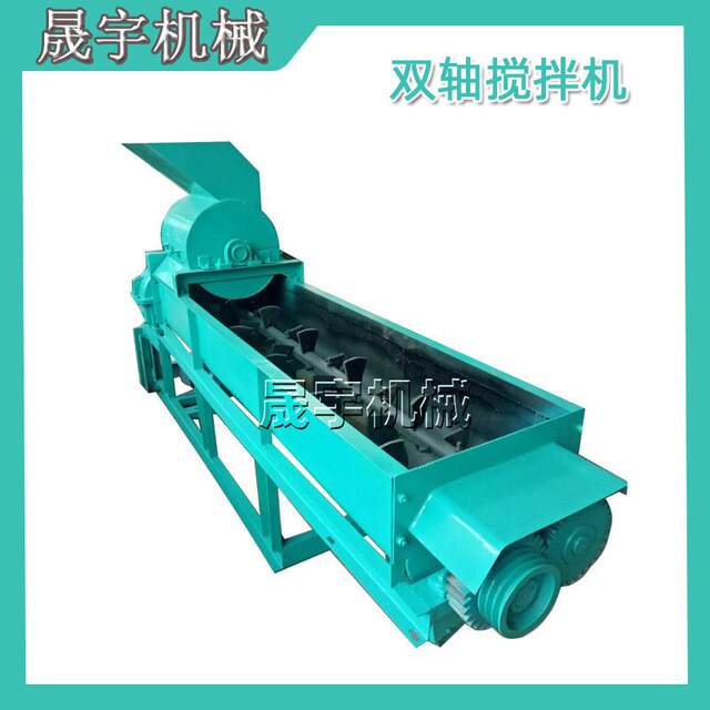 Horizontal clay double shaft mixer Double screw mixer Dry powder gypsum mortar granule mixer