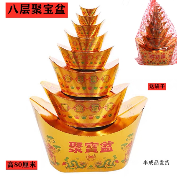 八层聚宝盆金库银库烫金摇钱树金山银山招财纸房子庙老人周年