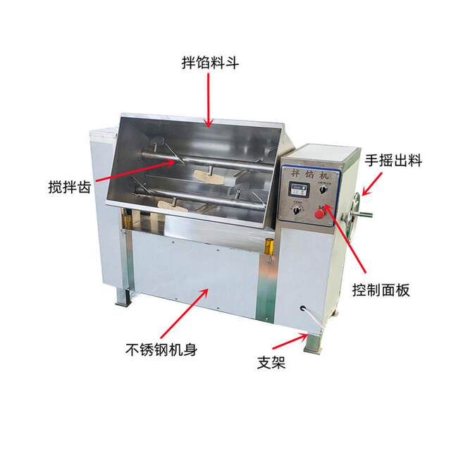 Vegetable filling mixing equipment Recommended special mixing machine for meat filling food factory Pet grain mixing machine