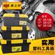 Eagle Seal Home Hardware Toolbox Large lift-type plastic storage box Medium multi-functional vehicle toolbox