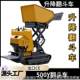 原厂全液压升降自卸车 养殖厂家用微型翻斗车履带运输车出口欧洲