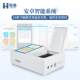 Rice Freshness Determination Instrument for Grain Freshness Tester Rice Freshness Determination