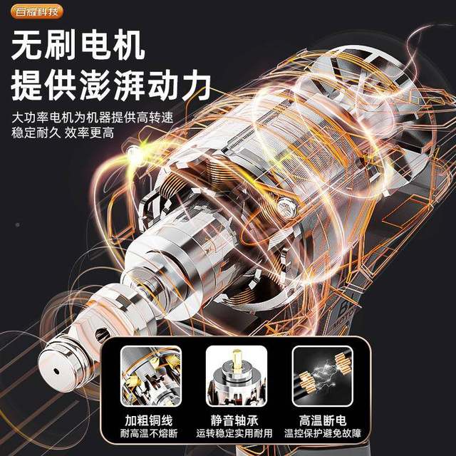Brushless electric punch wrench woodworking auto repair frame set electric wind cannon 83 electric drill charging lithium battery household tools