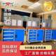 Factory direct supply thickened safety drawer heavy-duty combination multi-drawing workshop hardware tool cabinet spot stock