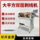 大平方全自动电脑剥线机电缆线PVC护套线电源线内外剥皮裁切线机