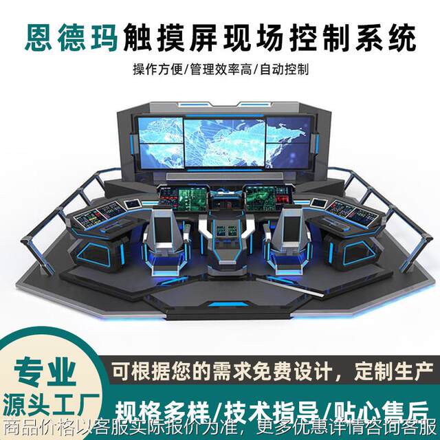 触摸屏现场控制系统供应 嵌入式可壁挂工控机 工业管理系统显示器
