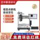 Visual dispensing machine Intelligent positioning jet valve point paint spray ink solder paste self-adhesive false eyelash dispensing machine