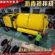 1.5 square small car-mounted fully automatic asphalt mixer road integrated maintenance machinery mixer