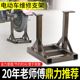 Electric vehicle repair frame rear wheel bracket removal motor support frame tire repair bracket wheel repair shop tool repair frame