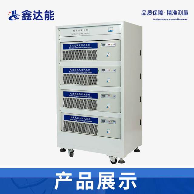 100-20-40 Battery Aging Cabinet Tester Battery Pack Lifetime Cycle Battery Finished Equipment Manufacturer