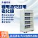 100-20-40 Battery Aging Cabinet Tester Battery Pack Lifetime Cycle Battery Finished Equipment Manufacturer