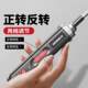 German electric screwdriver rechargeable household small electric drill driver mini automatic screwdriver tool