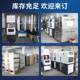 Rubber rheometer, Rotorless rheometer, Rubber disc swing rheometer, Silicon vulcanization analyzer