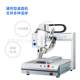 Dispensing machine fully automatic three-axis four-axis dispensing machine silicone hot melt adhesive epoxy glue machine equipment