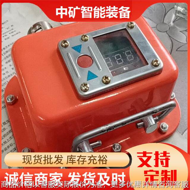 60() digital pressure gauge for mining, large capacity dual channel digital pressure gauge for mining lithium battery