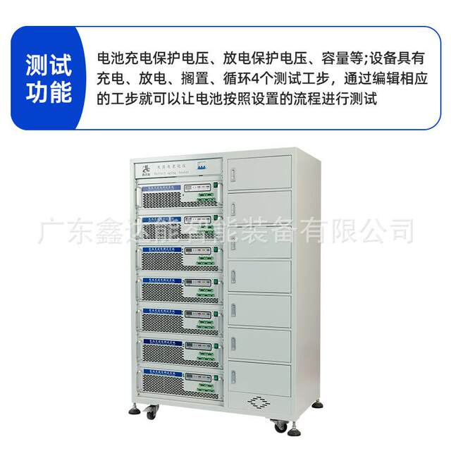100-10-20 Electric cycle life test of finished product battery aging cabinet detection equipment