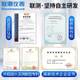 Multi-channel paperless recorder curve temperature pressure flow data pressure interface paperless recorder