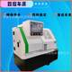 The manufacturer supplies 6136 small CNC lathes, supports proofing, reliable quality, free shipping nationwide