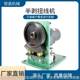 Manufacturer electric semi-stripping machine Power cord twisting machine Electronic wire multi-core wire semi-stripping machine
