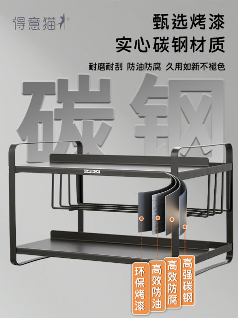 调料架厨房2025新款家用多功能台式置物架窄款双层油盐酱醋收纳盒