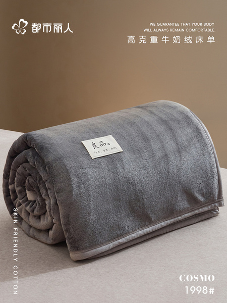 牛奶绒床单单件冬季加绒加厚珊瑚绒被单学生宿舍单人法兰绒毛绒毯
