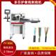 Feiyang sheath stripper power cable data cable inner and outer sheath multi-core wire peeling machine wire cutting and peeling machine