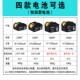 Electric wrench battery, electric hammer, angle grinder, chainsaw, wind cannon tool, general-purpose Makita large capacity lithium battery, high power