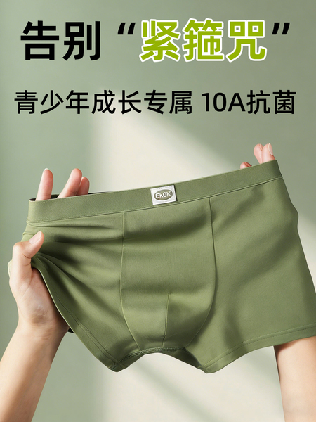 儿童纯棉男童内裤发育期青少年男孩平角四角短裤透气儿童内裤男童