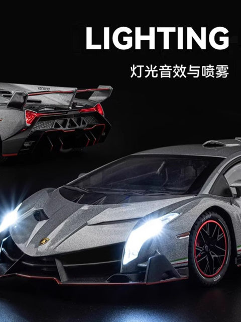 1:24兰博基尼模型毒药合金汽车玩具跑车男孩生日礼物收藏仿真车模