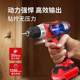 KEN/锐奇Q12P双速锂电钻12V小手钻充电锂电池家用螺丝批电动工具