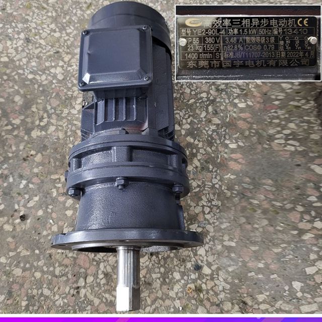 Vertical mixer motor Swing needle reducer motor Vertical mixer copper core motor Mixer motor