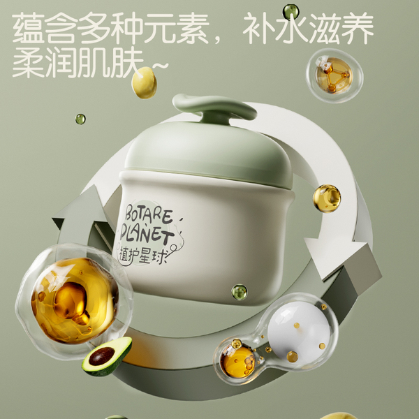 植护儿童保湿面霜秋冬季滋润婴幼儿擦脸宝宝霜身体润肤乳官方正品 — 2