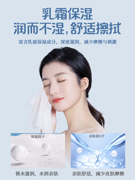 植护云柔巾乳霜纸新生婴儿专用保湿柔纸巾宝宝面巾纸抽超柔软抽纸 — 2