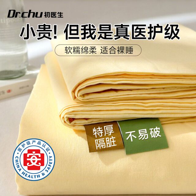 Travel disposable bed sheets, quilt covers, pillow covers, quilt covers, four-piece sets, travel hotels, dirty travel bedding, thickened