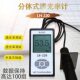 LH-220 solar film tester split transmittance tester front windshield transmittance meter