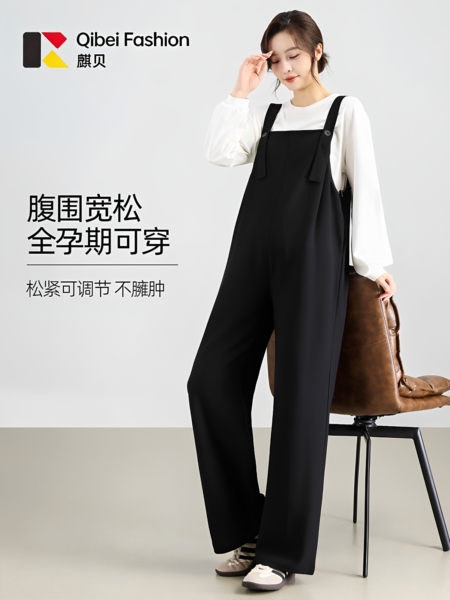 麒贝孕妇背带裤2026秋季新款小个子大码外穿垂感春秋宽松孕妇裤子 — 2