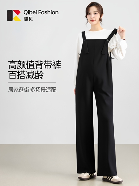 麒贝孕妇背带裤2026秋季新款小个子大码外穿垂感春秋宽松孕妇裤子 — 4