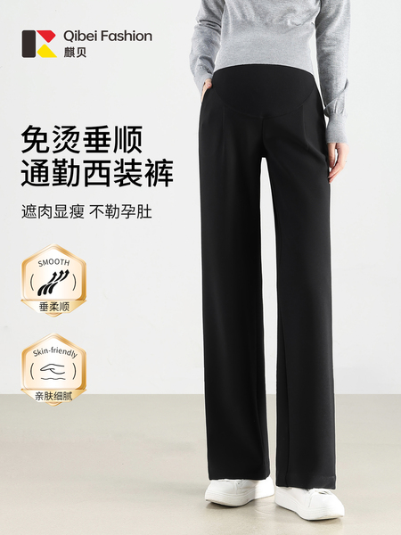 麒贝孕妇裤子2026春秋新款外穿大码宽松西装裤不勒肚秋季百搭直筒