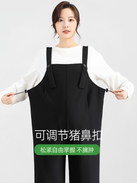 麒贝孕妇背带裤2026秋季新款小个子大码外穿垂感春秋宽松孕妇裤子 — 3