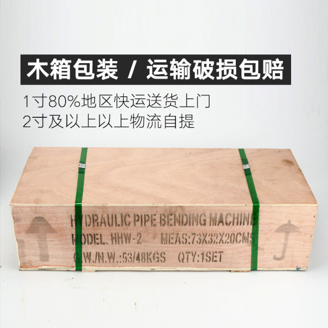 SWG1 inch 2 inch manual hydraulic pipe bending machine electric pipe bending device galvanized pipe iron pipe steel pipe seamless pipe tool