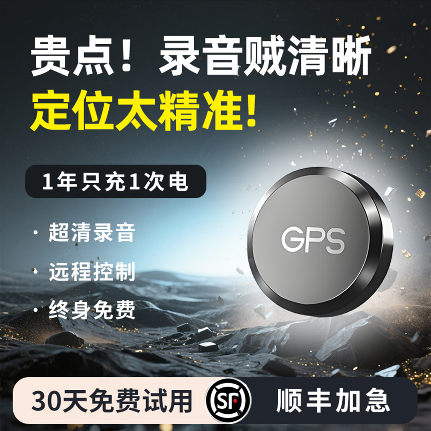 Локатор gps-приемник для мониторинга автомобиля прибор для противоугонного отслеживания автомобиля прибор для отслеживания автомобиля артефакт записи отслеживания j Изображение 1
