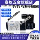 Yade Gu solenoid valve 4N/4V210-08A/B-310-10 4V420-15 4V220/3V/2V integrated valve