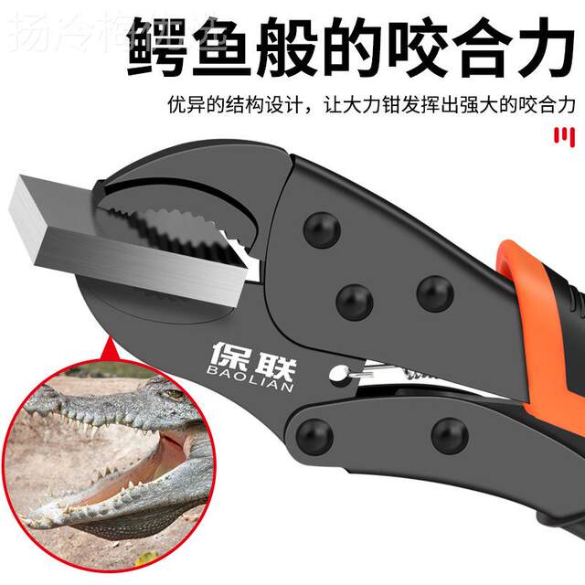 Dalien clamp multi-purpose multi-purpose manual pressure clamp universal level solid VZL fixed tool after-loading clamp industrial heavy duty