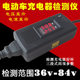 Electric vehicle charger detector battery voltage ammeter 48v60v72v digital display inspection and maintenance tool